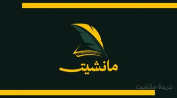 تطور عاجل من ليفربول يضع أندرو روبرتسون على أعتاب الرحيل وأتلتيكو مدريد يترقب الميركاتو الشتوي 1